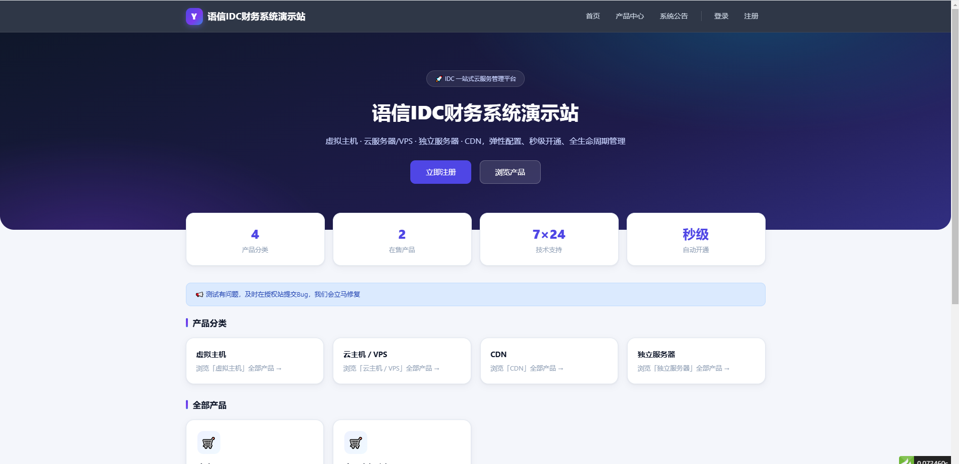 自适应